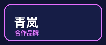 海角社区